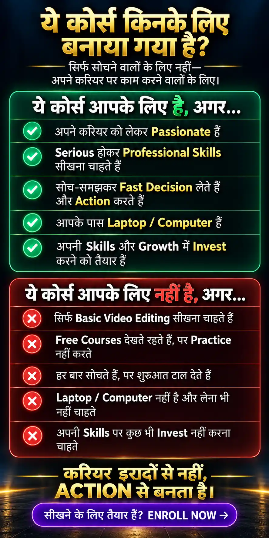 Course Comparison Mobile